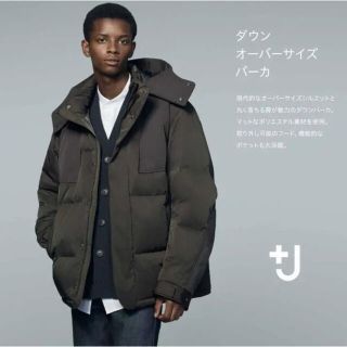 ジルサンダー(Jil Sander)のユニクロ × ジルサンダー +J ダウンオーバーサイズパーカー　XXL(ダウンジャケット)