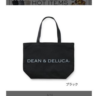 ディーンアンドデルーカ(DEAN & DELUCA)のDEAN&DELUCA(トートバッグ)