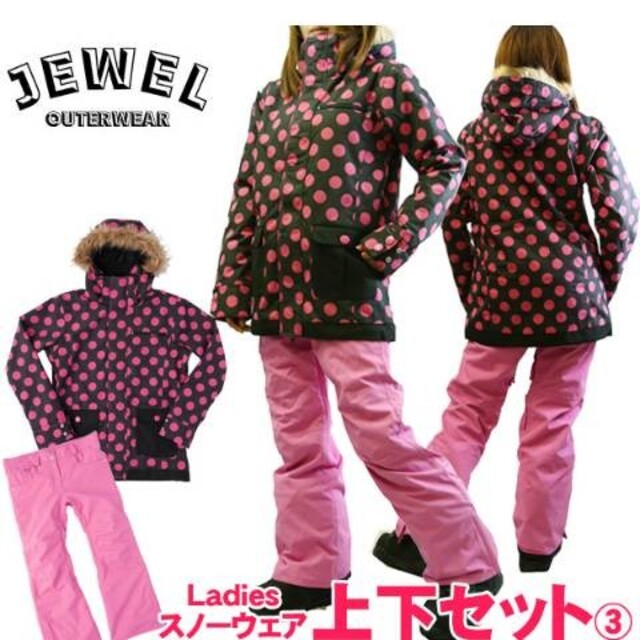 新品未使用! JEWEL スノーボードウェア