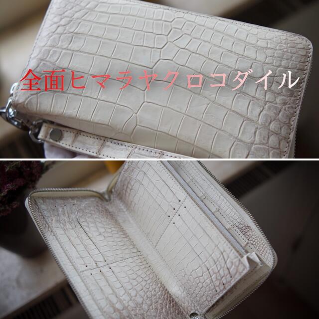 圧倒的存在感】無双 ヒマラヤクロコダイル 長財布 ラウンドファスナー