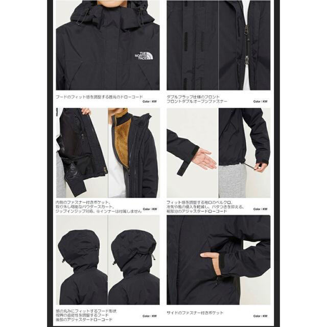 THE NORTH FACE(ザノースフェイス)のノースフェイス　スクープジャケット レディースのジャケット/アウター(ナイロンジャケット)の商品写真