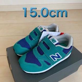 ニューバランス(New Balance)のIZ373PG2  15.0  ニューバランス  スニーカー(スニーカー)