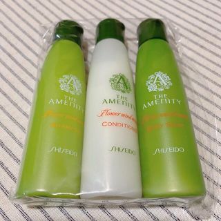 シセイドウ(SHISEIDO (資生堂))のジアメニティ　シャンプー＆コンディショナー＆ボディーソープ(サンプル/トライアルキット)