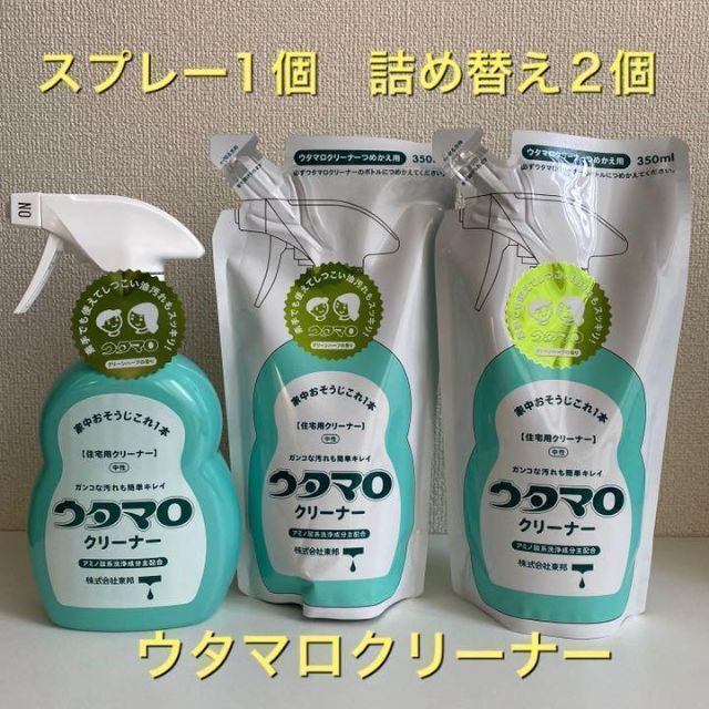 ☆エレメンツ ダヴィンチ240☆本体1個☆オプションパーツ2個☆新品セット