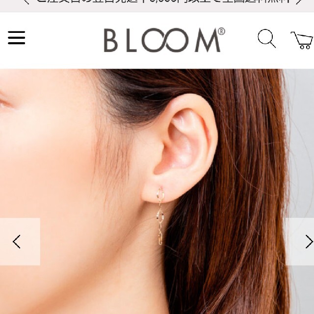 新品未使用】ブルームBLOOM プラチナダイヤモンドフープピアス