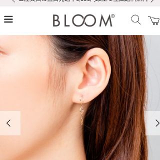 ブルーム(BLOOM)のミー様専用、ブルーム ピアス K10(ピアス)