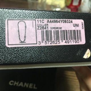 CHANEL - 【値下げ可能です‼︎】シャネル CHANEL ロングパール
