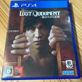 プレイステーション4(PlayStation4)のLOST JUDGMENT：裁かれざる記憶 PS4(家庭用ゲームソフト)