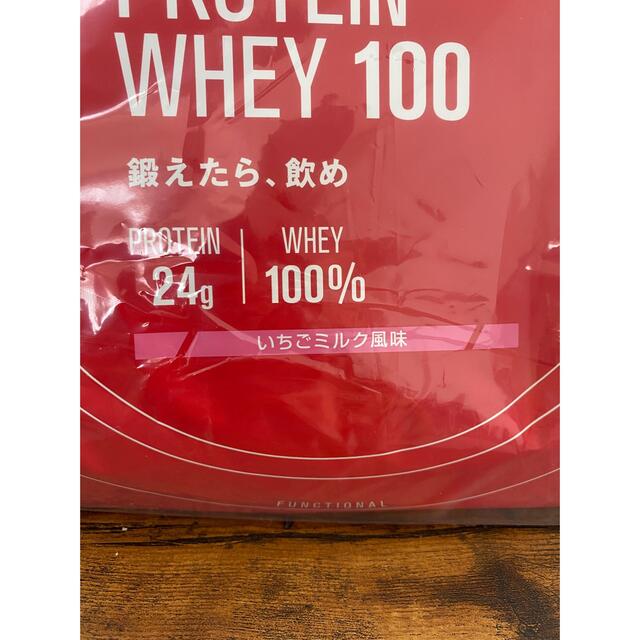 DNS(ディーエヌエス)のDNS プロテイン ホエイ100 いちごミルク風味 1050g 約30食 食品/飲料/酒の健康食品(プロテイン)の商品写真