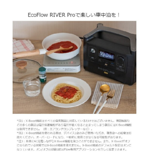 ②EcoFlow RIVER 600 Pro ポータブル電源