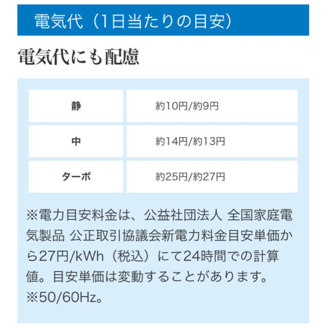 日立(ヒタチ)の新品未使用 日立 HITACHI 加湿空気清浄機 クリエア  EP-ZN30S スマホ/家電/カメラの生活家電(空気清浄器)の商品写真