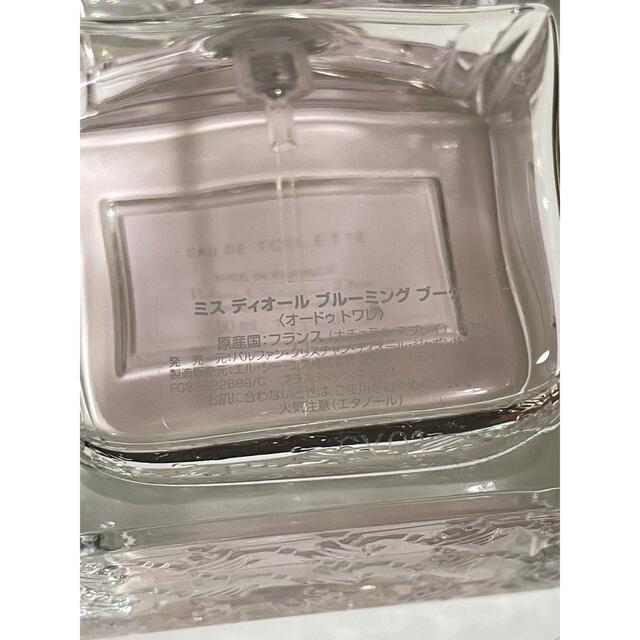 Christian Dior(クリスチャンディオール)のミス ディオール ブルーミング ブーケ オードゥトワレ 50ml コスメ/美容の香水(香水(女性用))の商品写真