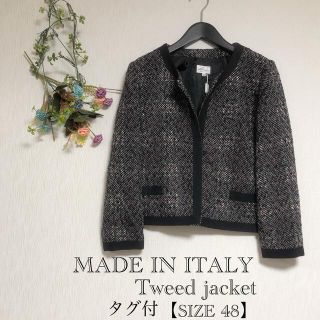 MADE IN ITALY/ノーカラー/ツイードジャケット(ノーカラージャケット)