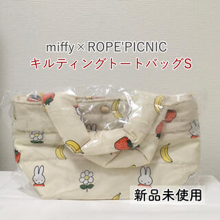 ロペピクニック(Rope' Picnic)のmiffy ROPEPICNIC キルティングトート　バッグ　S(トートバッグ)