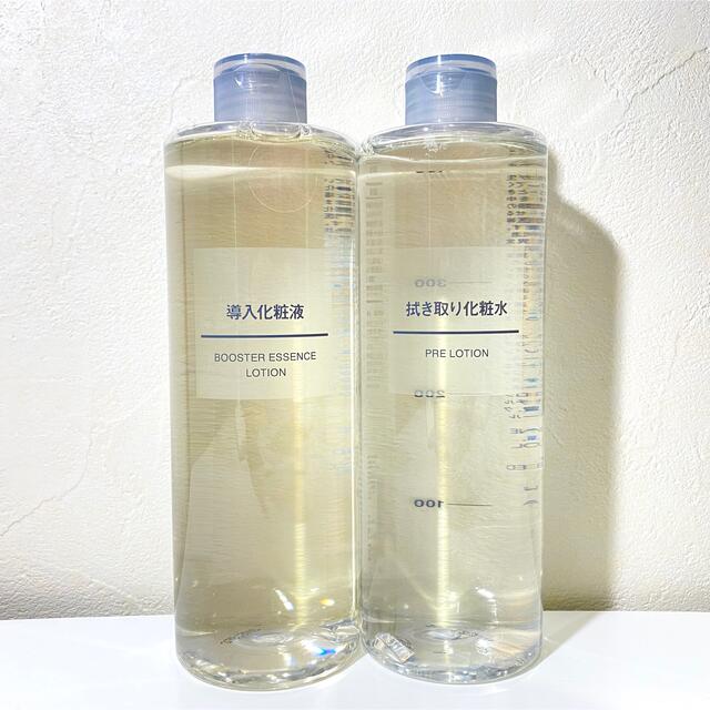 MUJI (無印良品)(ムジルシリョウヒン)の【無印良品】導入化粧液 400ml(大容量)と拭き取り化粧水 コスメ/美容のスキンケア/基礎化粧品(ブースター/導入液)の商品写真