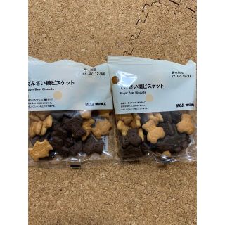 ムジルシリョウヒン(MUJI (無印良品))の無印　てんさい糖ビスケット　2袋(菓子/デザート)