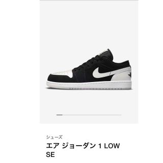 ナイキ(NIKE)のエアジョーダン1 ロー　オメガ　マルチカラーブラック(スニーカー)