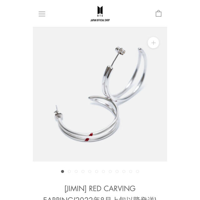 [JIMIN] RED CARVING EARRING ②