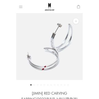 ボウダンショウネンダン(防弾少年団(BTS))の[JIMIN] RED CARVING EARRING ②(ピアス)