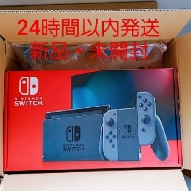 Nintendo Switch本体新品未開封 ニンテンドースイッチグレー