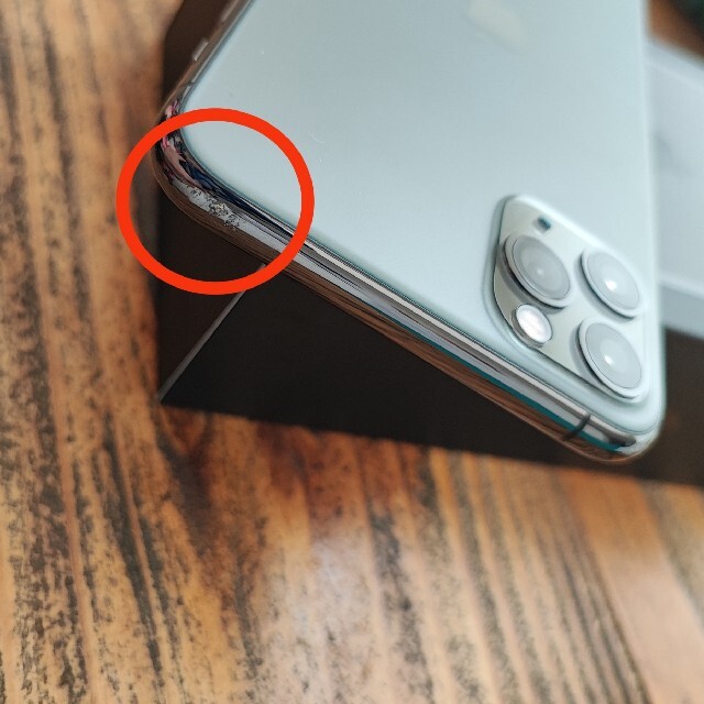 iPhone 11 Pro Max スペースグレイ 256 GB SIMフリー iPhone 11 Pro Max スペースグレイ 256 GB SIMフリー