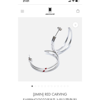 ボウダンショウネンダン(防弾少年団(BTS))の[JIMIN] RED CARVING EARRING ③(ピアス)