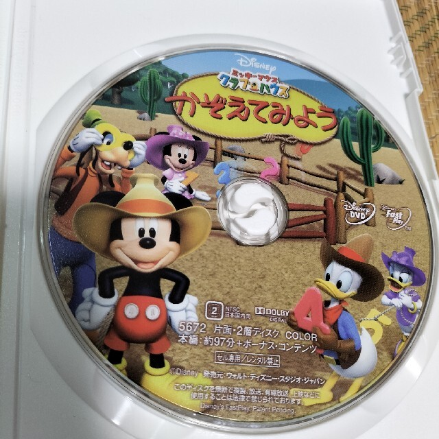 日本未発売】 ミッキーマウスクラブハウス dvd econet.bi