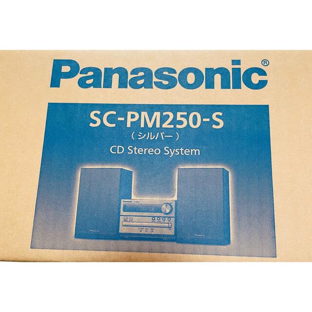 Panasonic(パナソニック)の新品☆パナソニック　ＣＤステレオ　SC-PM250-Sのスピーカー2台☆本体無 スマホ/家電/カメラのオーディオ機器(スピーカー)の商品写真