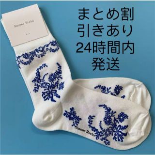 （S6）Simone Rocha シモーネロシャ レディースソックス　靴下 新品(ソックス)