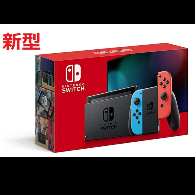 任天堂スイッチ　本体