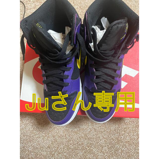 NIKE DUNK HIGH "COURT PURPLE" "LAKERS"