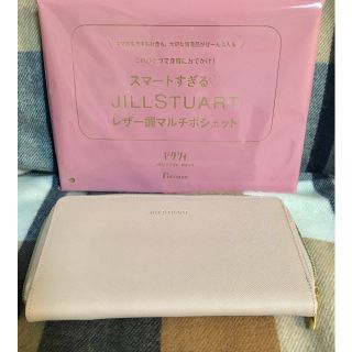 ジルスチュアート(JILLSTUART)のゼクシィ3月号付録　JILLSTUART レザー調マルチポシェット(ハンドバッグ)