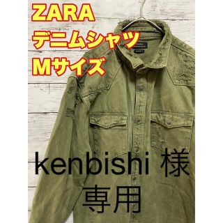 ザラ(ZARA)のZARA デニムシャツ　Mサイズ　グリーン　ダメージ加工　ザラ　古着　シャツ(シャツ)