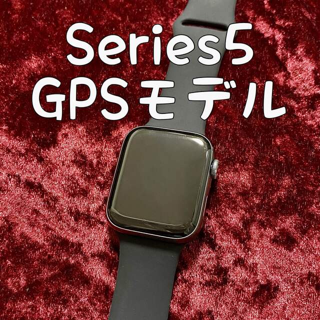 Apple Watch Series 5 グレイ 44mm アップルウォッチ 正規通販 12642円