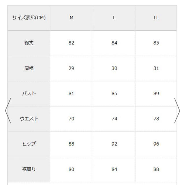 夢展望(ユメテンボウ)のカットソーワンピース  ブルー花柄 薔薇柄 レディースのワンピース(ミニワンピース)の商品写真