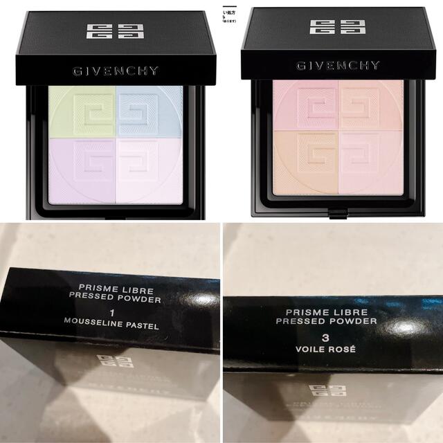 人気商品!】 2点セット GIVENCHY プリズムリーブルプレストパウダー 2022特集 ジバンシィセット ★プリズム・リーブル ★クリーム コンパクト フェイスパウダー