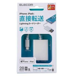 エレコム(ELECOM)のLightningコネクタ搭載 カードリーダー iphone SD(その他)