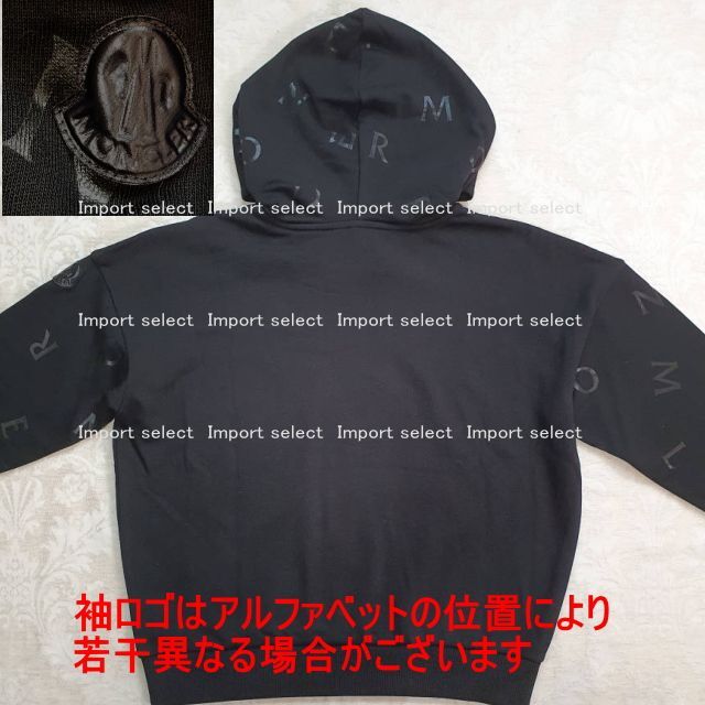 MONCLER(モンクレール)の●新品/正規品● MONCLER kids アルファベット 袖ロゴ パーカー キッズ/ベビー/マタニティのキッズ服女の子用(90cm~)(その他)の商品写真