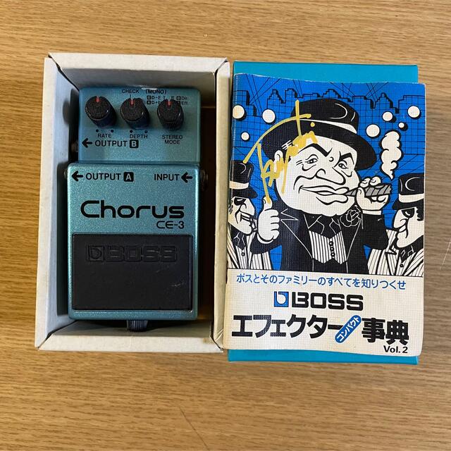 BOSS CE-3 Chorus エフェクターコンパクト辞典vol.2付属