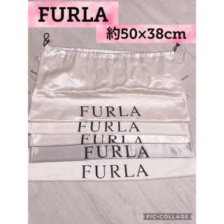 フルラ(Furla)のH726 FURLA フルラ　大　保存袋　袋　まとめ　巾着　収納　大量(ショップ袋)