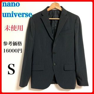 ナノユニバース(nano・universe)の☆ ナノ ユニバース　佐藤テーラー　スーツ　ジャケット(テーラードジャケット)