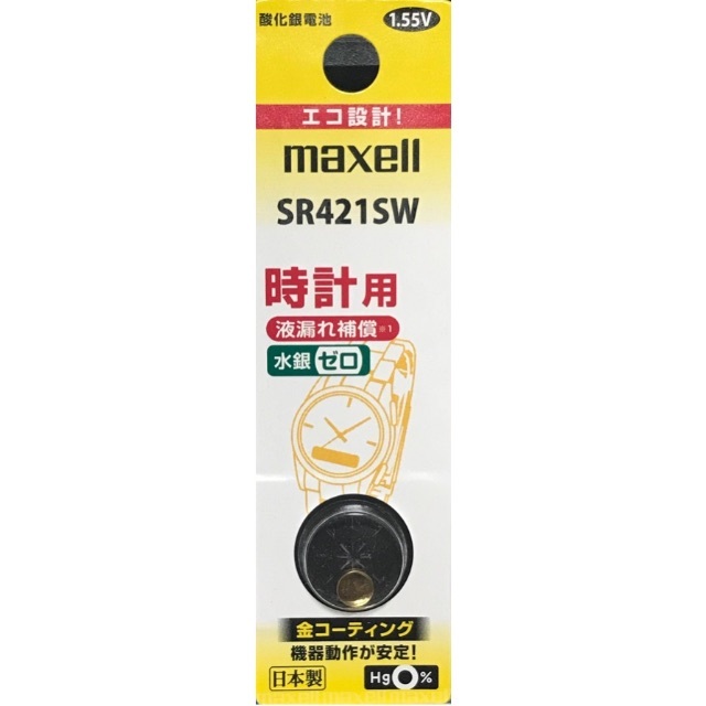 maxell(マクセル)のSR421SW（1個）酸化銀電池 スマホ/家電/カメラのスマホ/家電/カメラ その他(その他)の商品写真