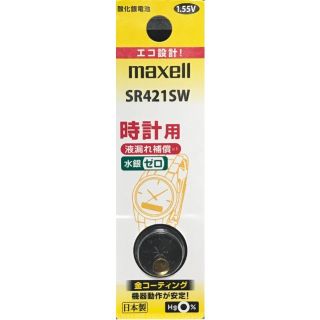 マクセル(maxell)のSR421SW（1個）酸化銀電池(その他)