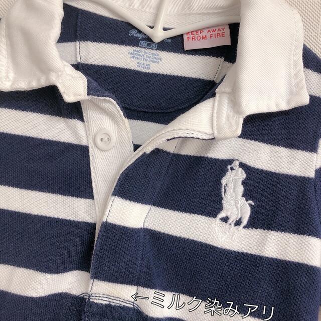 POLO RALPH LAUREN(ポロラルフローレン)のPOLO ラルフローレン ロンパース  ボーダー 襟付 9M キッズ/ベビー/マタニティのベビー服(~85cm)(ロンパース)の商品写真