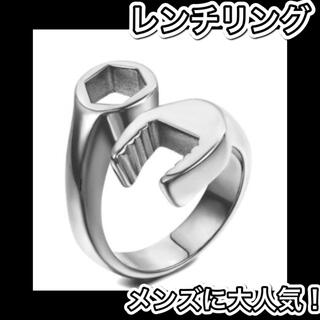 レンチリング スパナリング 指輪  メンズ アクセサリー プレゼント　シルバー(リング(指輪))