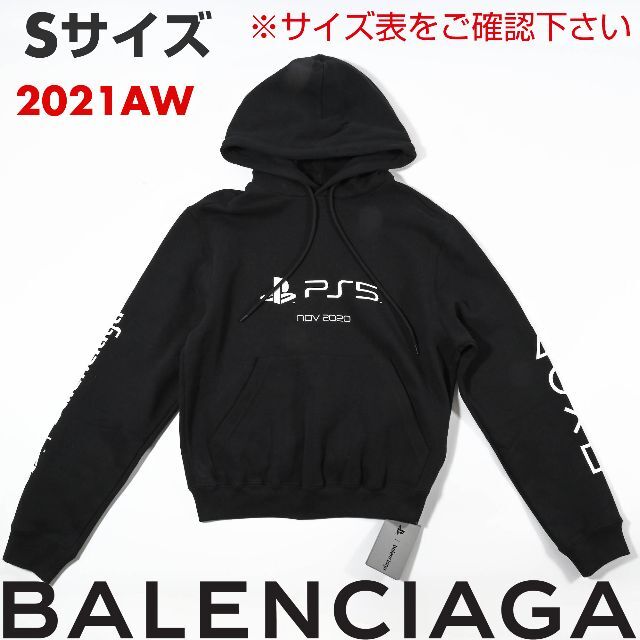 新品 BALENCIAGA PS5 コラボ パーカー clubpetschile.cl