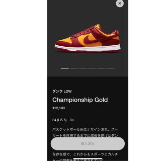 ナイキ(NIKE)のNike Dunk Low "Championship Gold"  27.5(スニーカー)