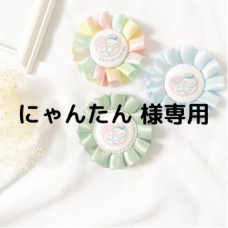 にゃんたん様専用ページの通販 by きりん|ラクマ