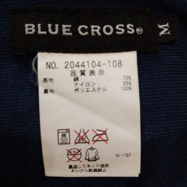 bluecross(ブルークロス)のブルークロスジュニア 長ズボン キッズ/ベビー/マタニティのキッズ服男の子用(90cm~)(パンツ/スパッツ)の商品写真