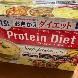 ディーエイチシー(DHC)のDHCプロテインダイエット　スープパスタ14食分(プロテイン)